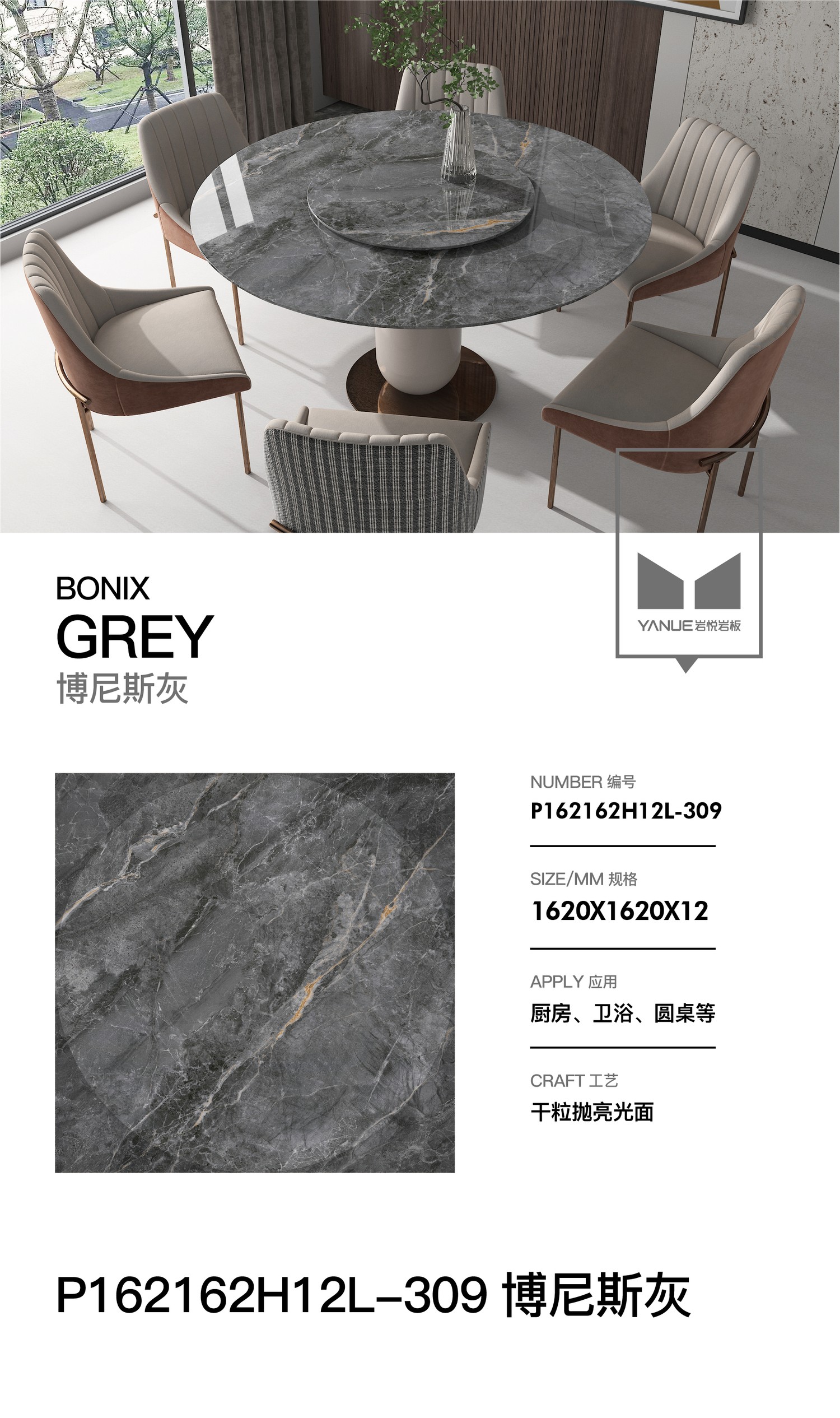 Advanced Grey 4.0 - 8913