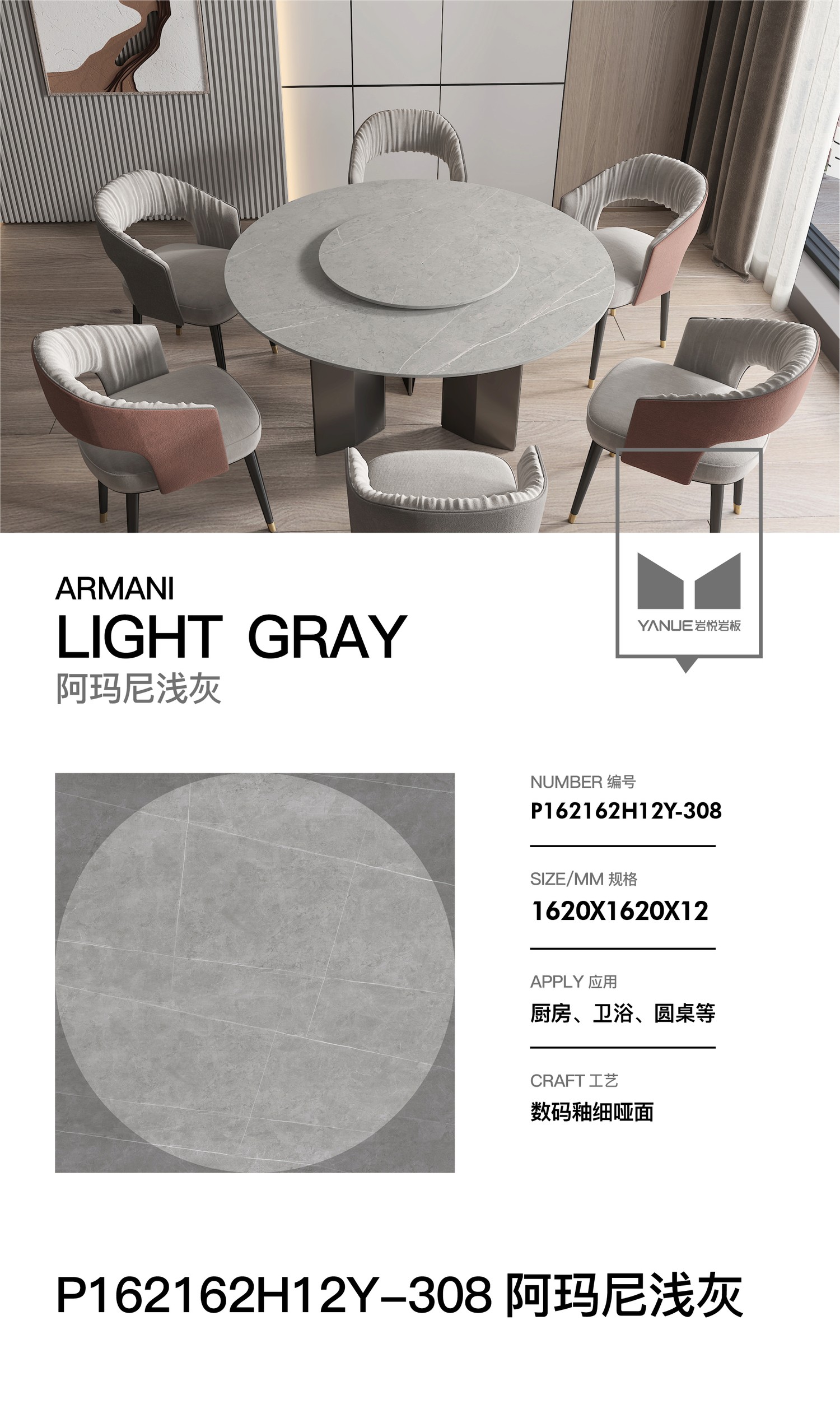 Advanced Grey 4.0 - 8913