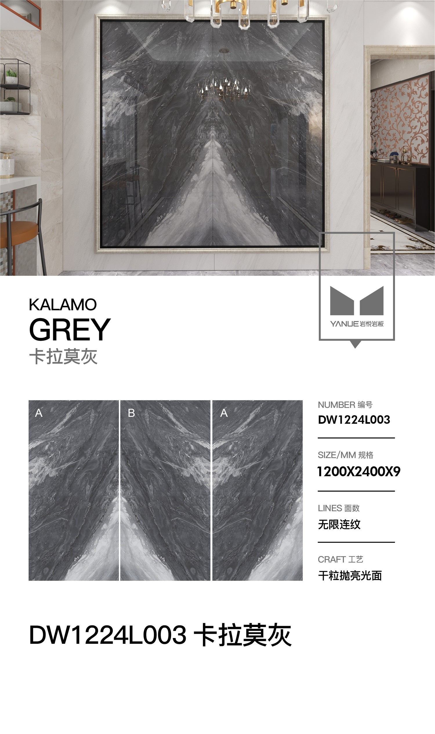 Advanced Grey 4.0 - 8913