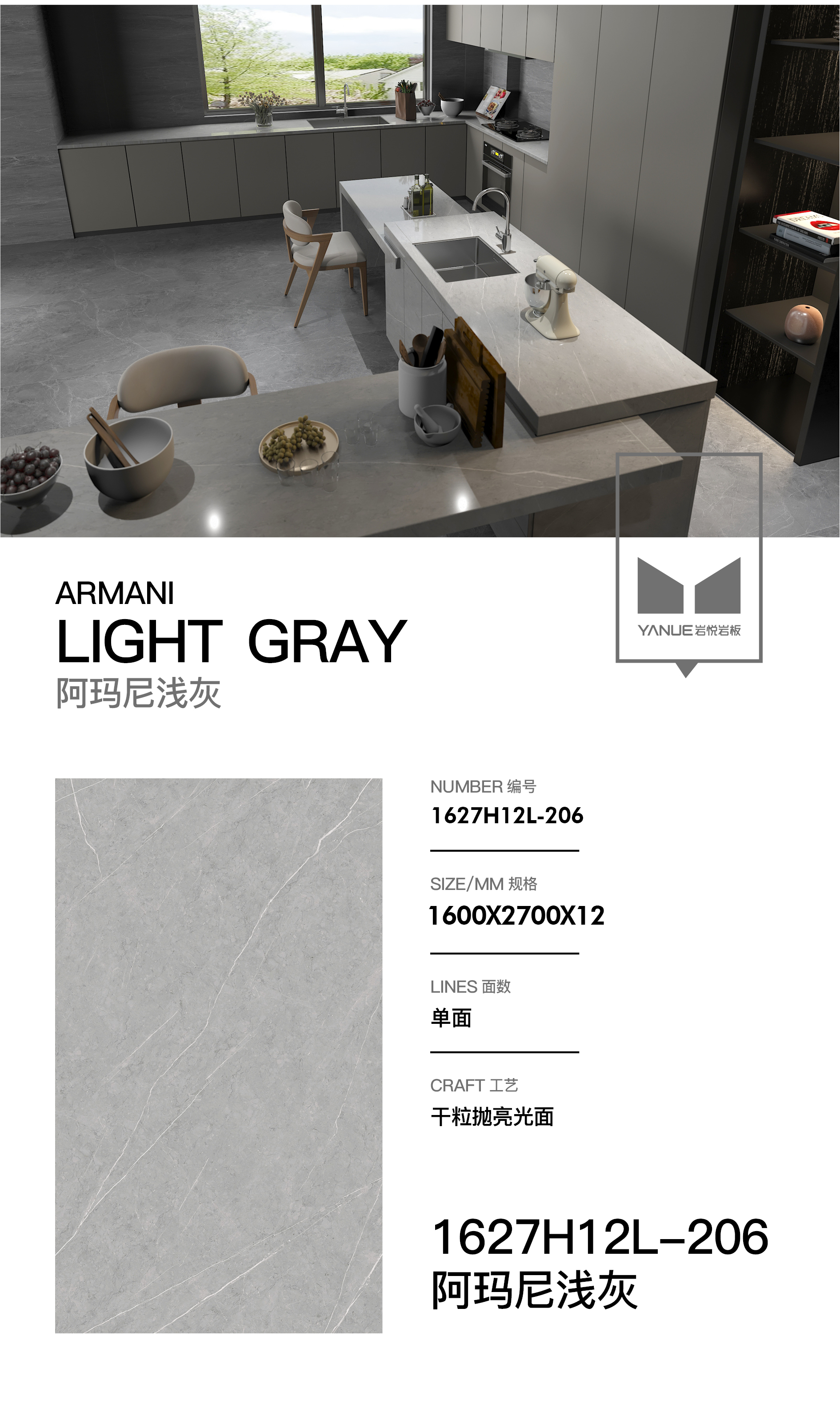 Advanced Grey 4.0 - 8913