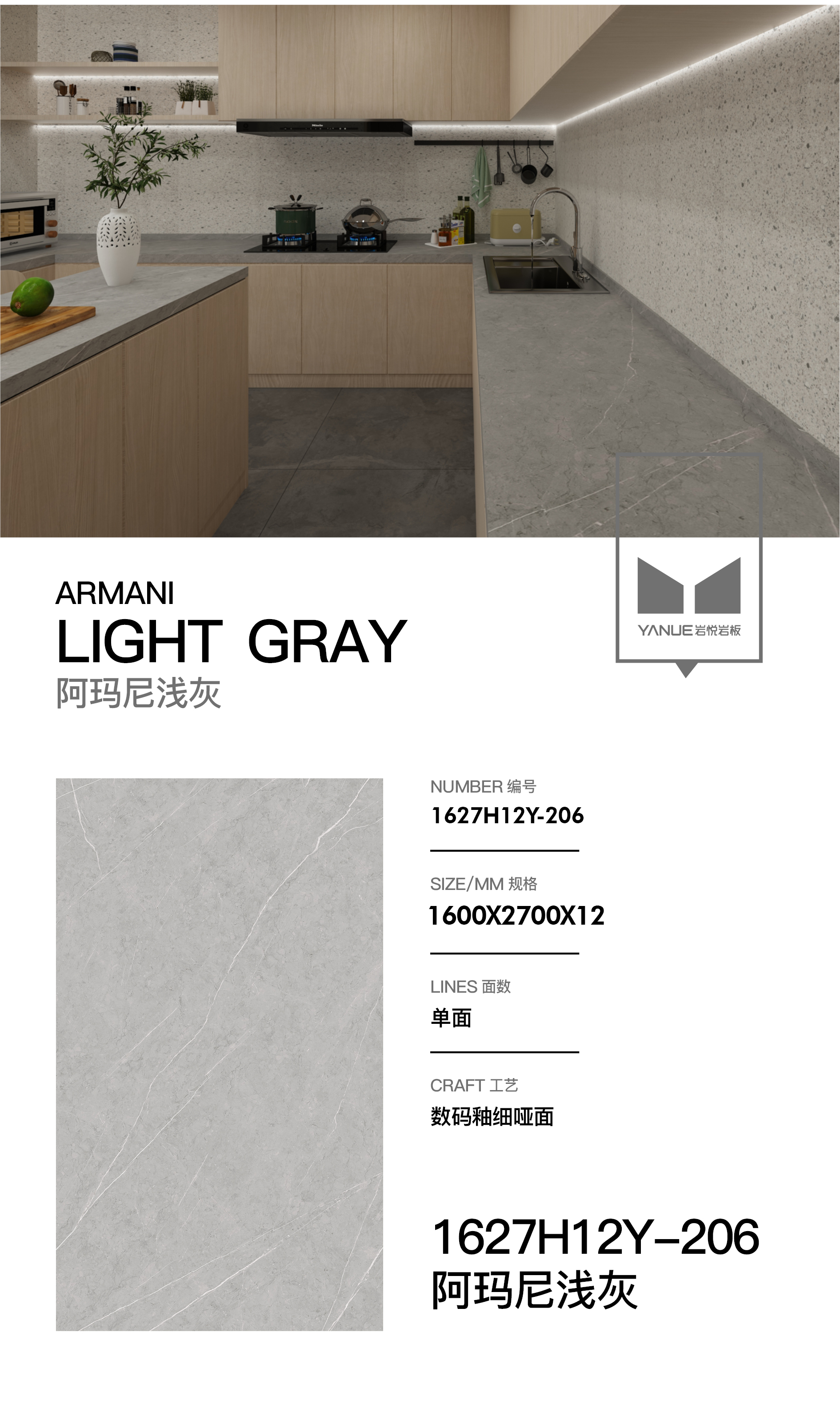 Advanced Grey 4.0 - 8913