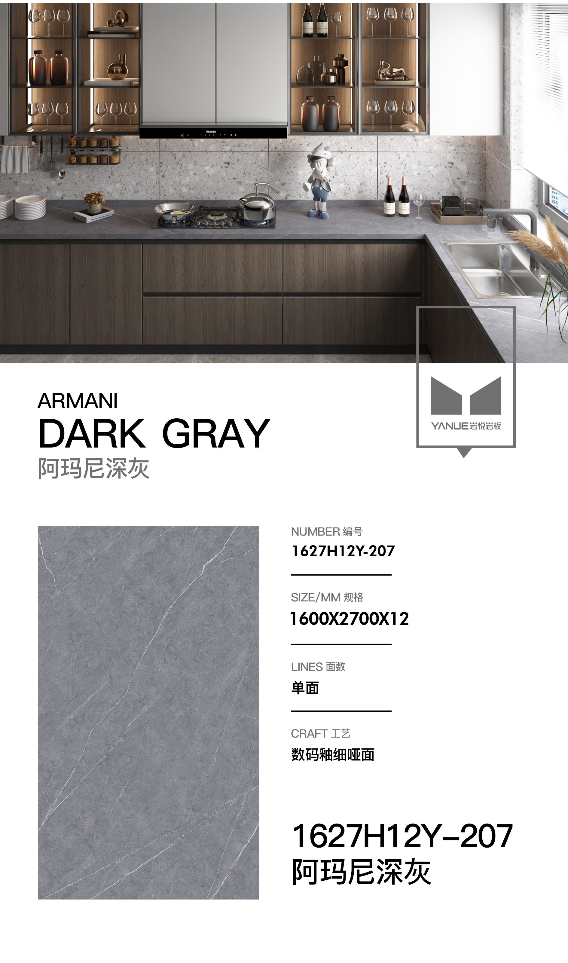 Advanced Grey 4.0 - 8913