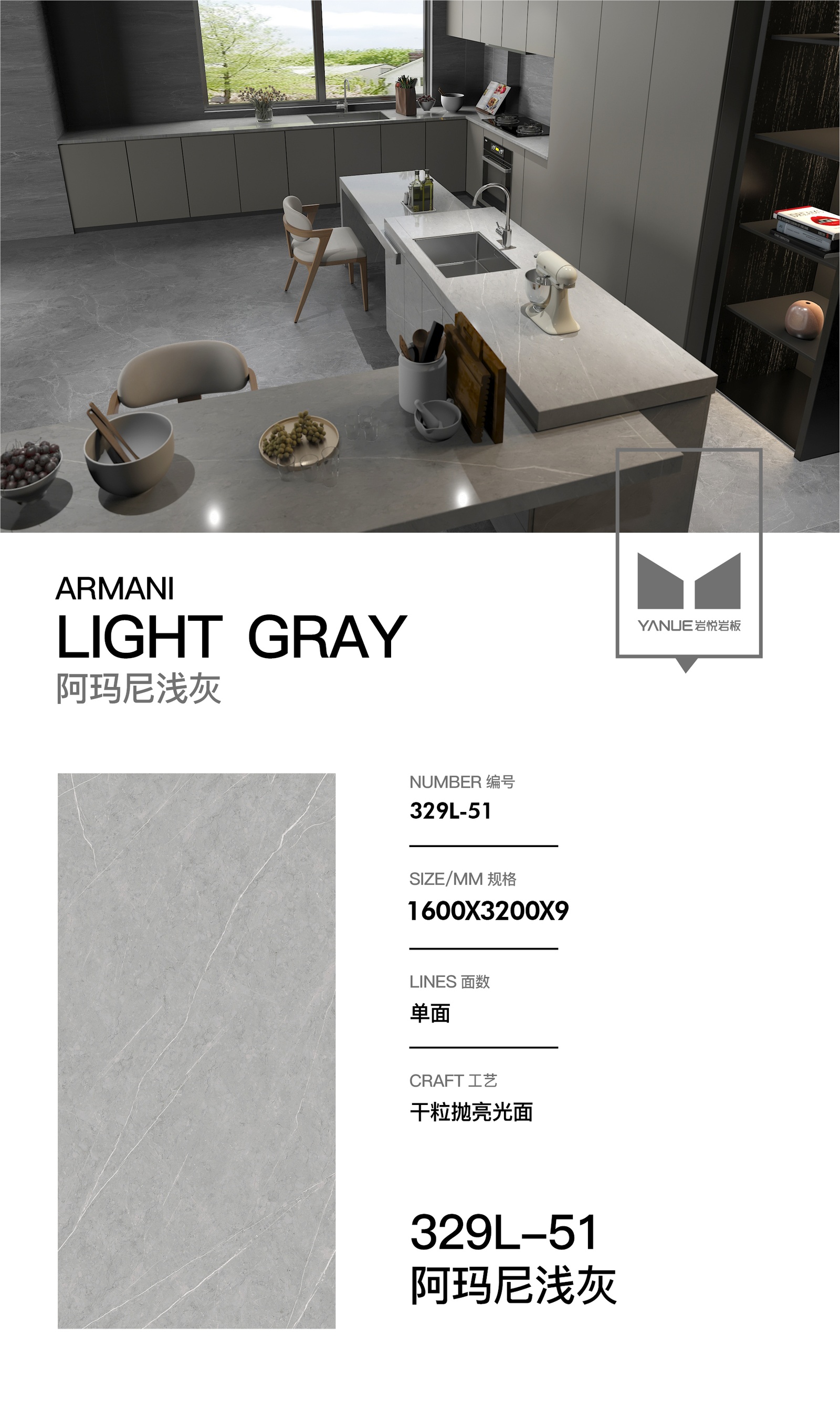 Advanced Grey 4.0 - 8913