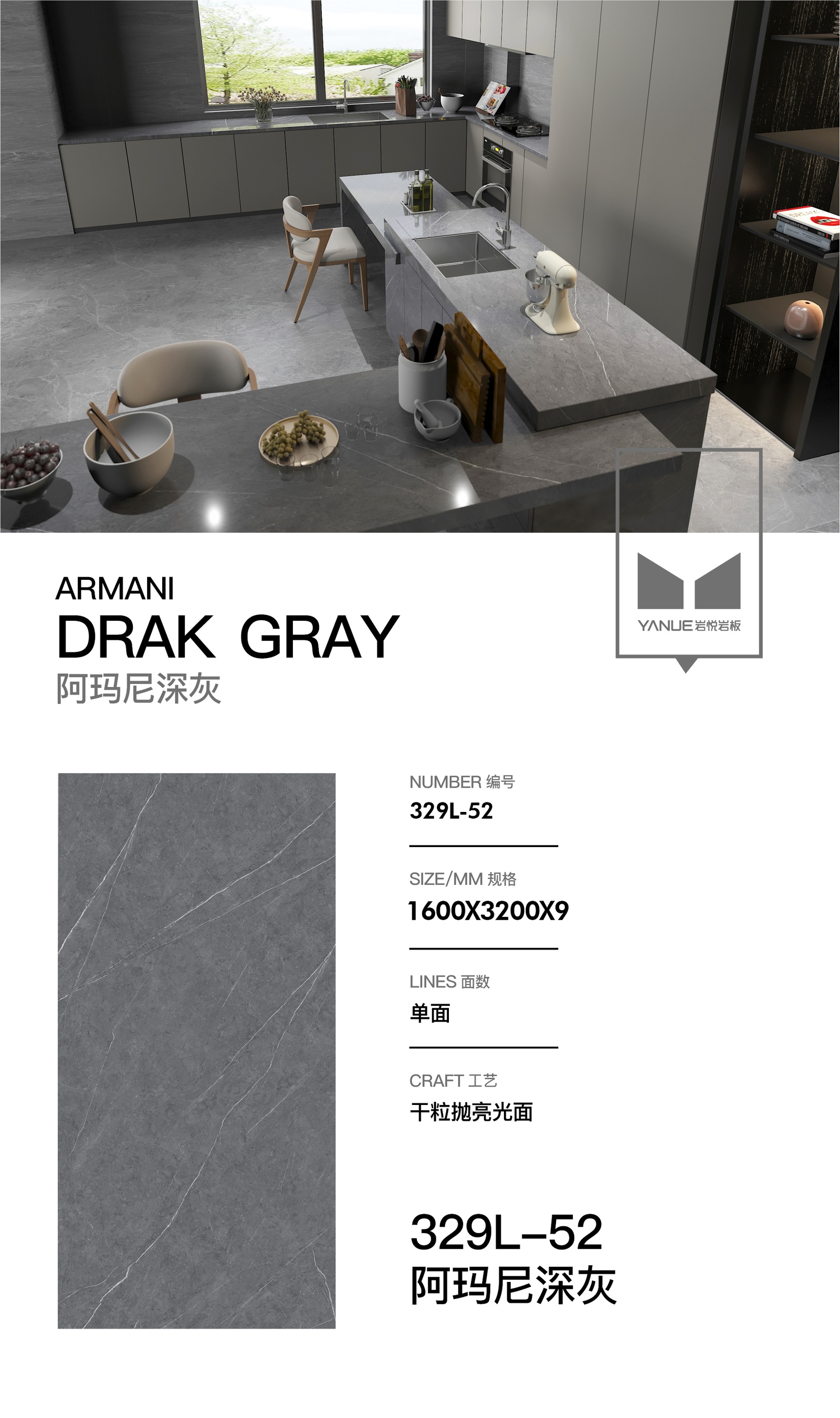 Advanced Grey 4.0 - 8913