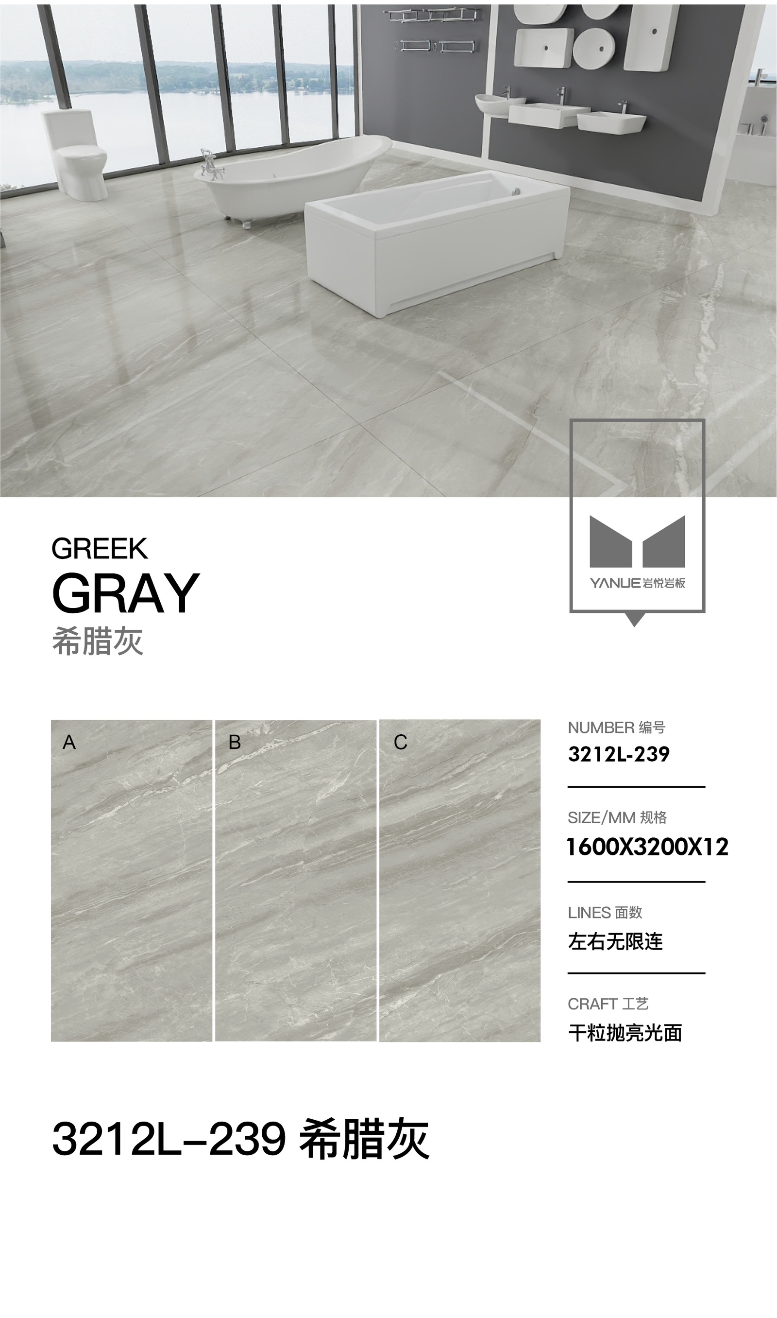 Advanced Grey 4.0 - 8913