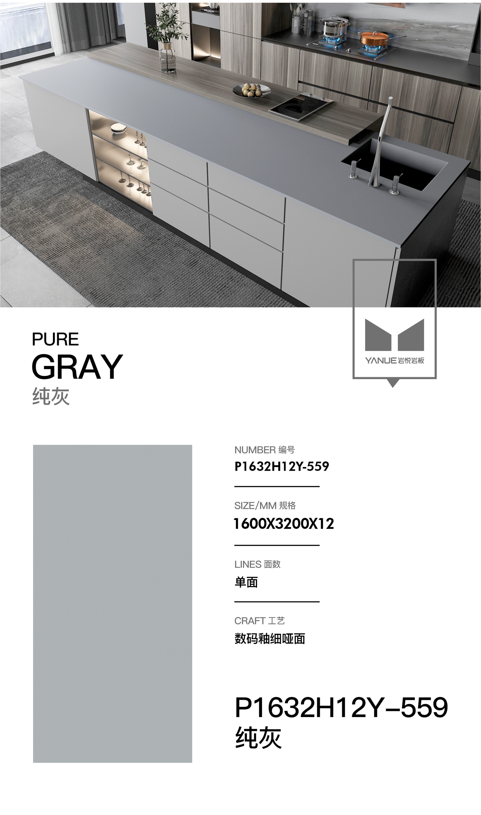 Advanced Grey 4.0 - 8913