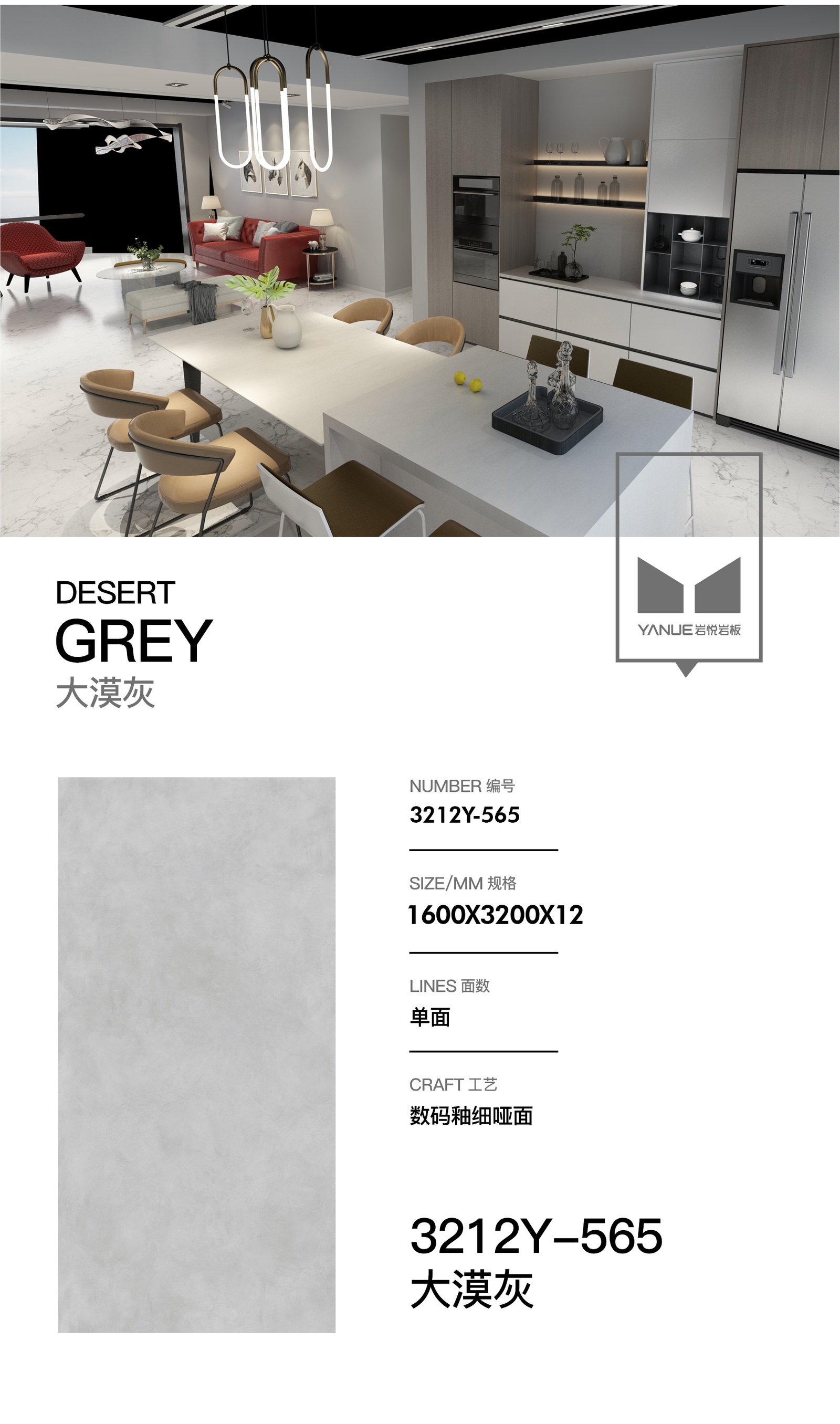 Advanced Grey 4.0 - 8913