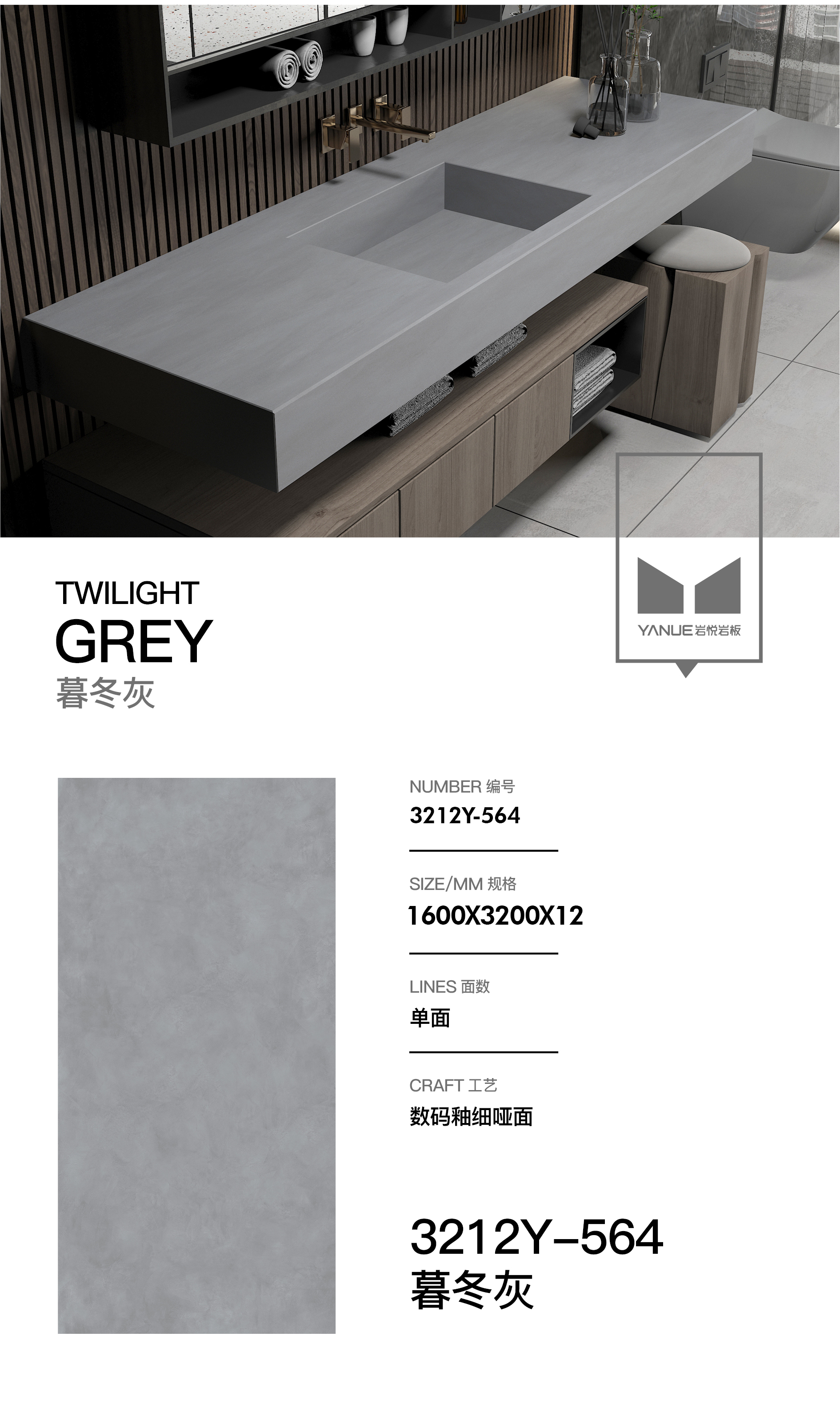 Advanced Grey 4.0 - 8913