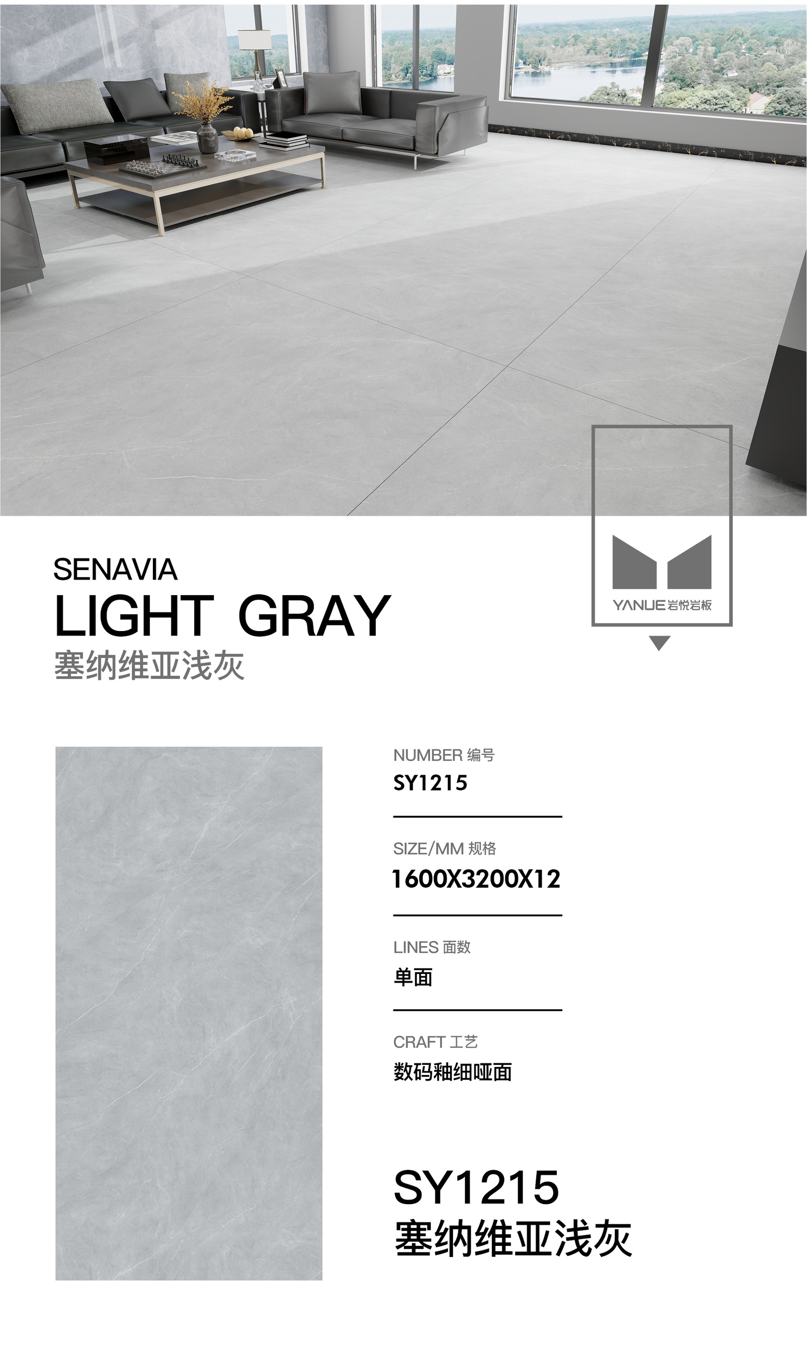 Advanced Grey 4.0 - 8913