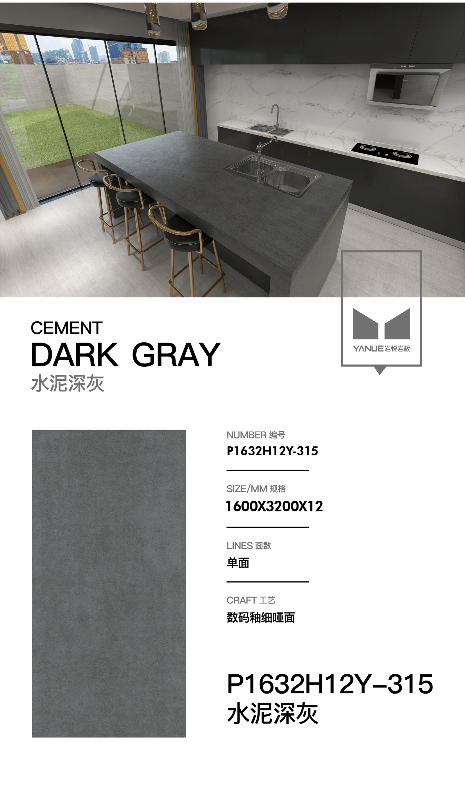 Advanced Grey 4.0 - 8913