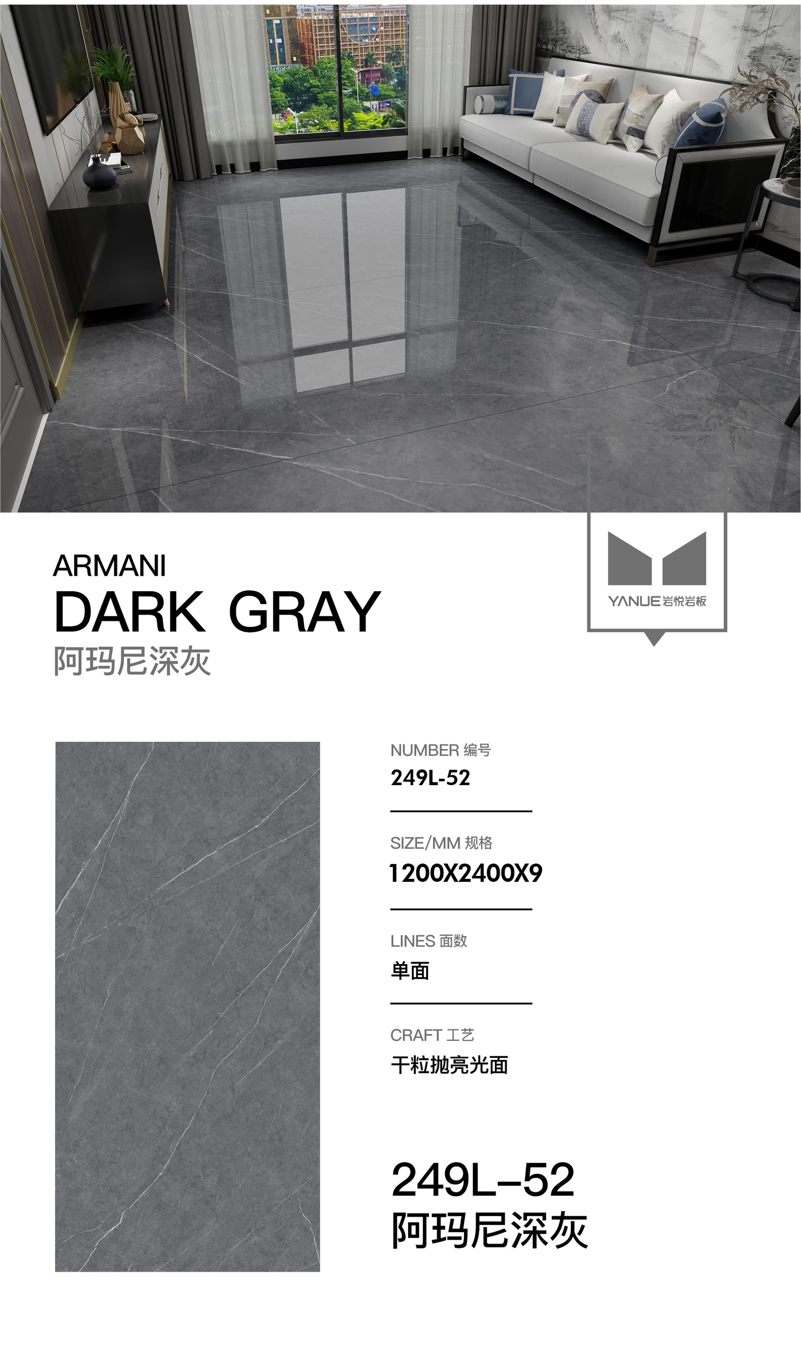 Advanced Grey 4.0 - 8913