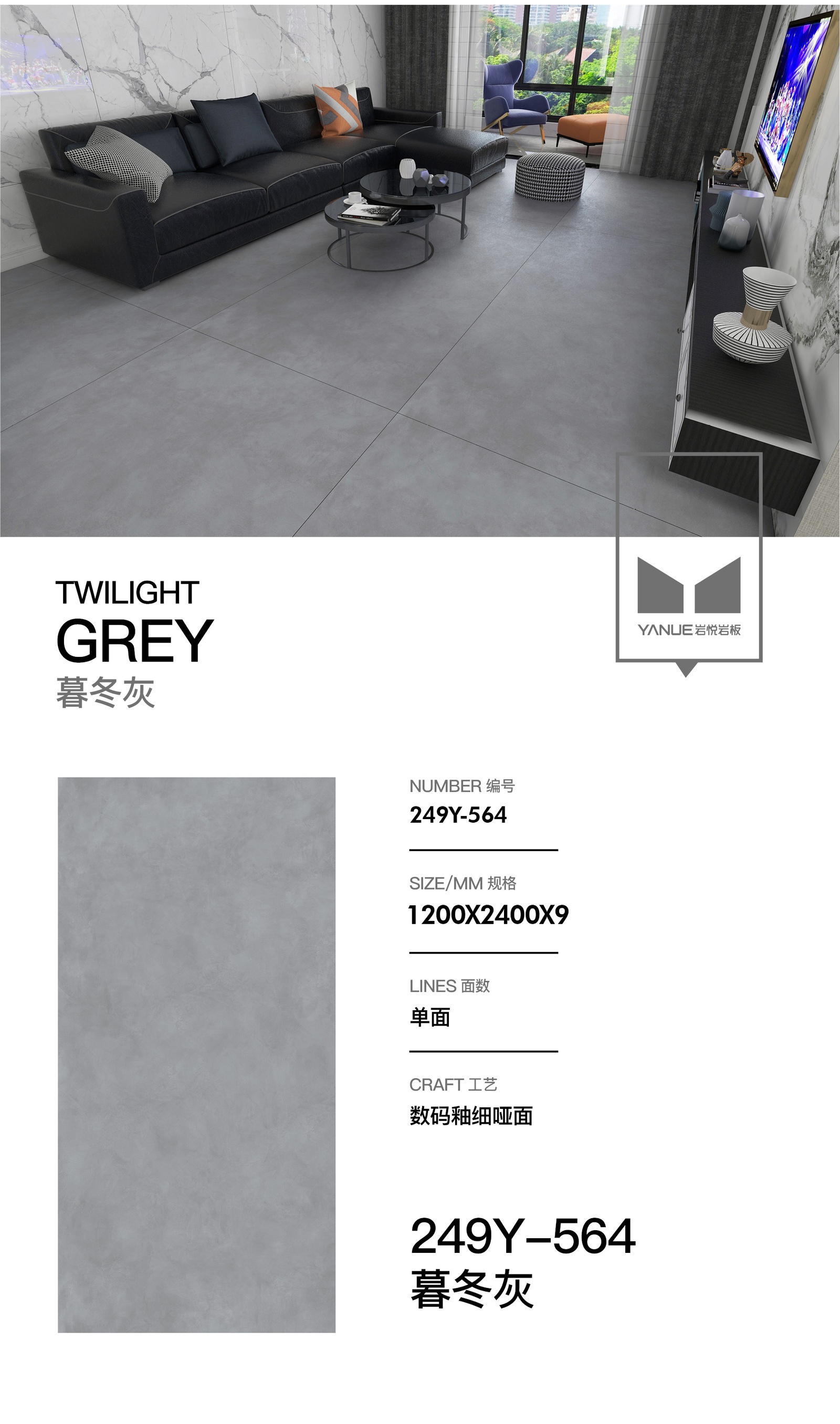 Advanced Grey 4.0 - 8913