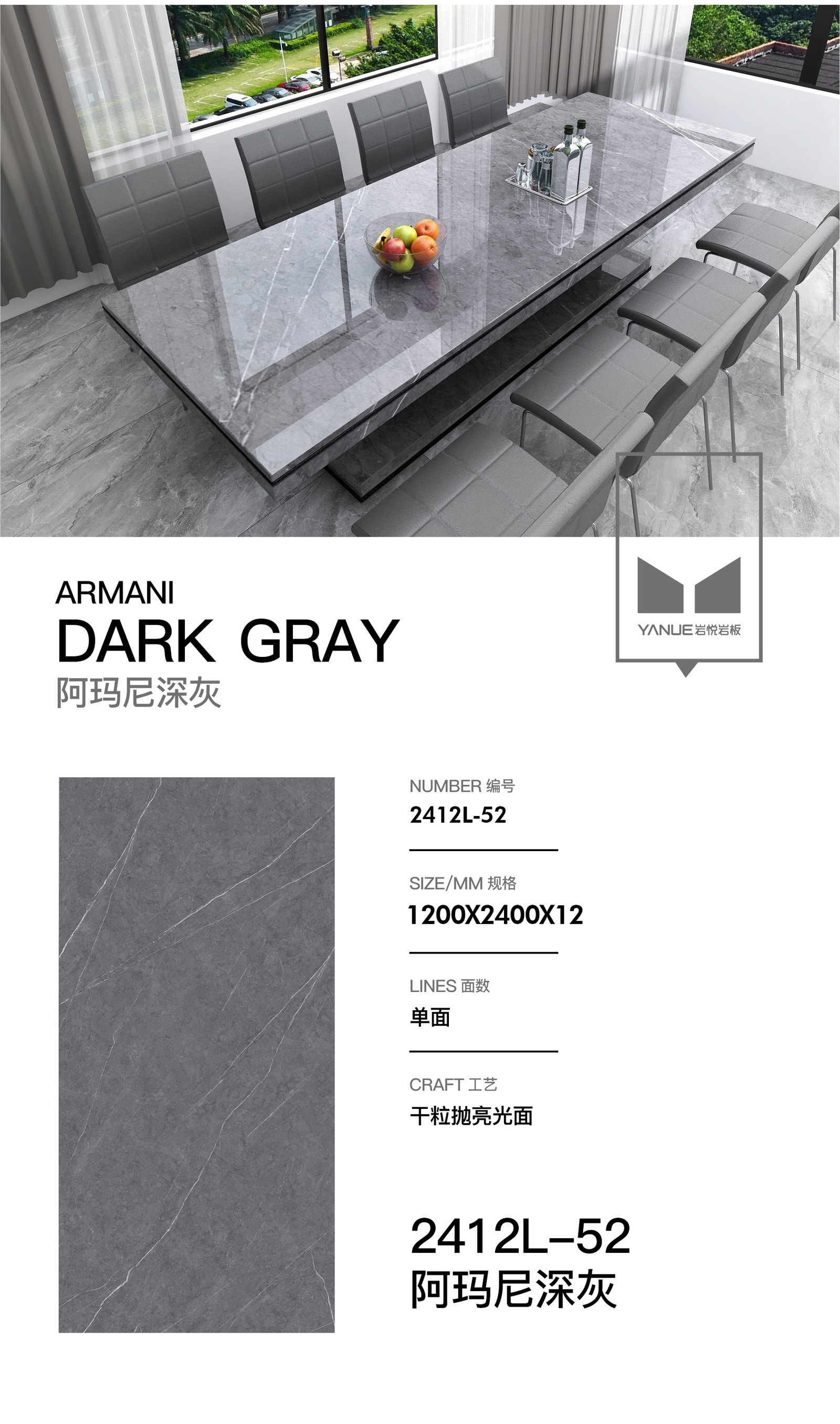 Advanced Grey 4.0 - 8913