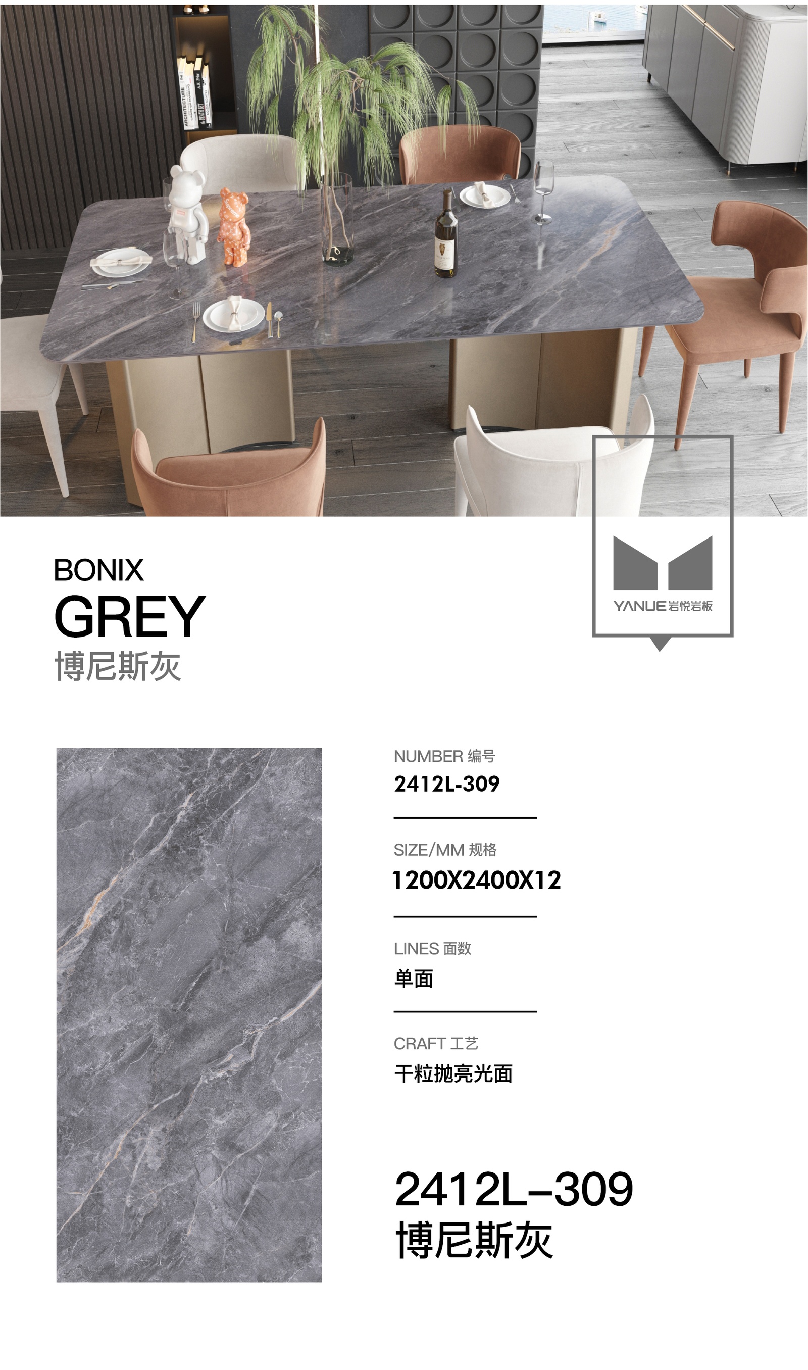 Advanced Grey 4.0 - 8913