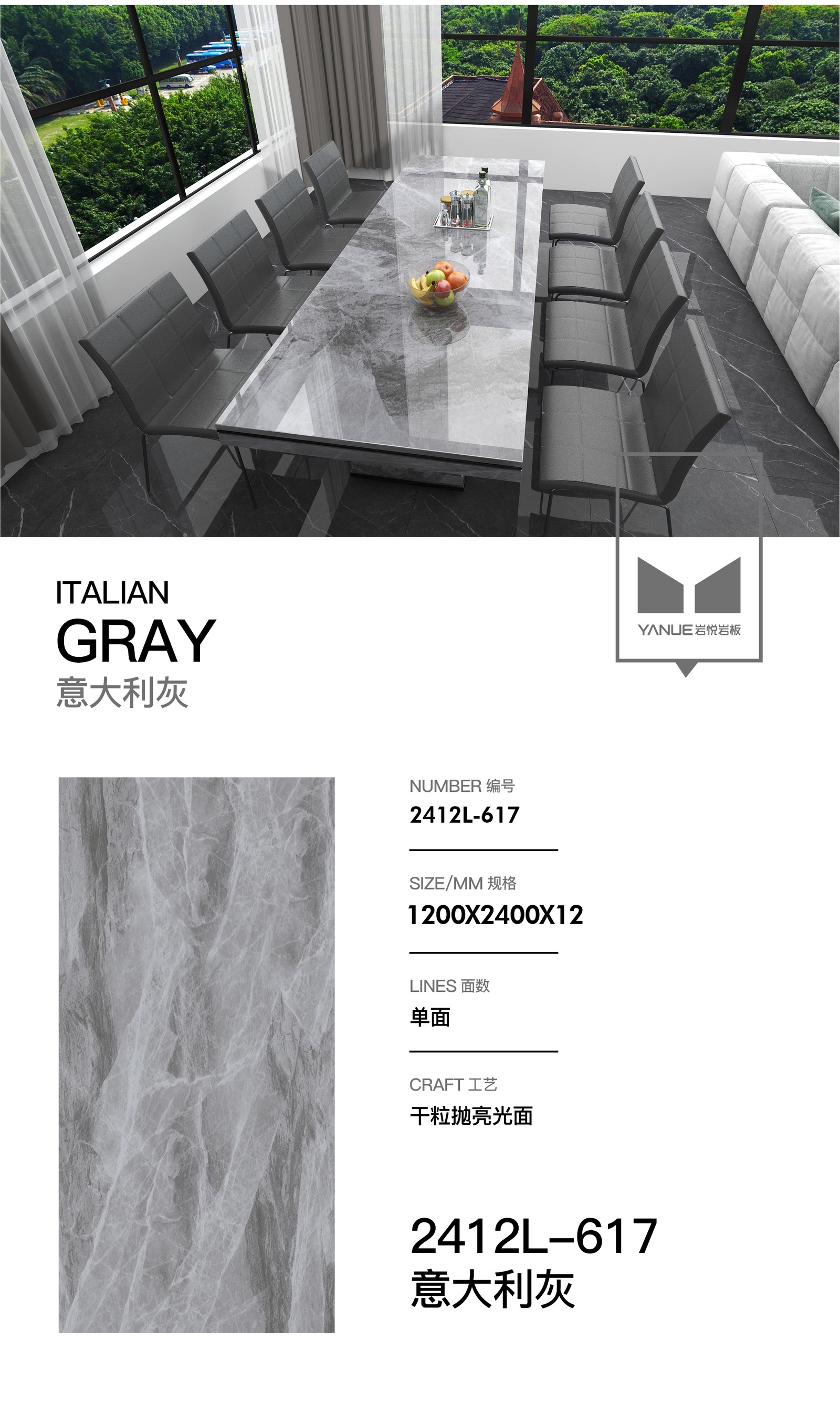 Advanced Grey 4.0 - 8913