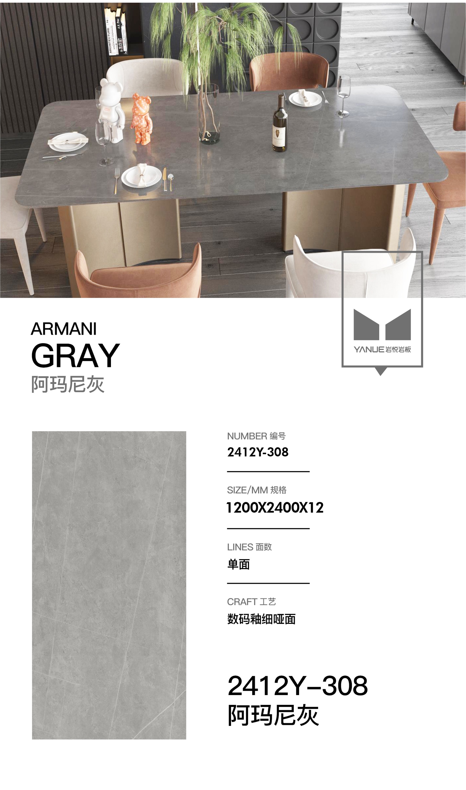 Advanced Grey 4.0 - 8913