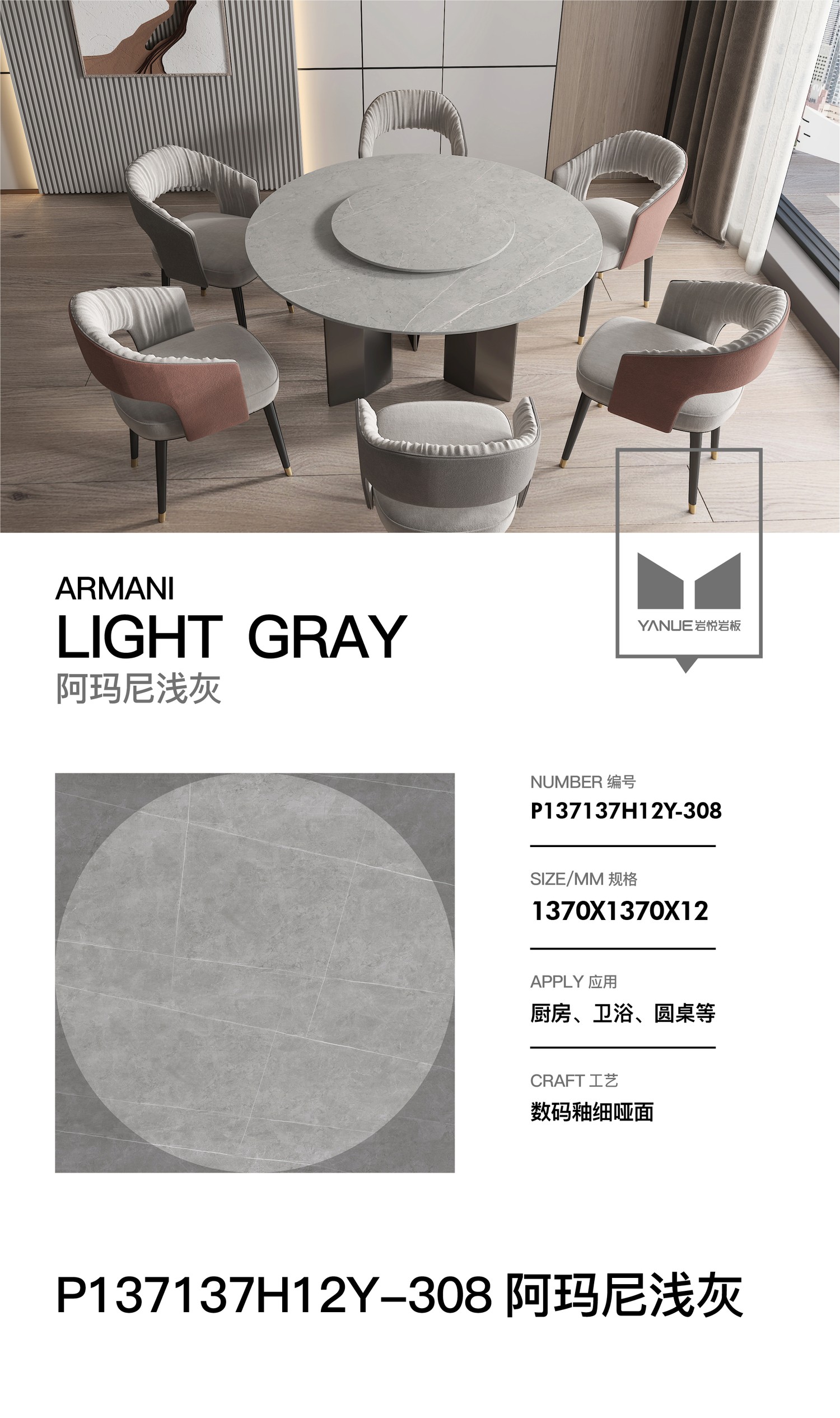 Advanced Grey 4.0 - 8913