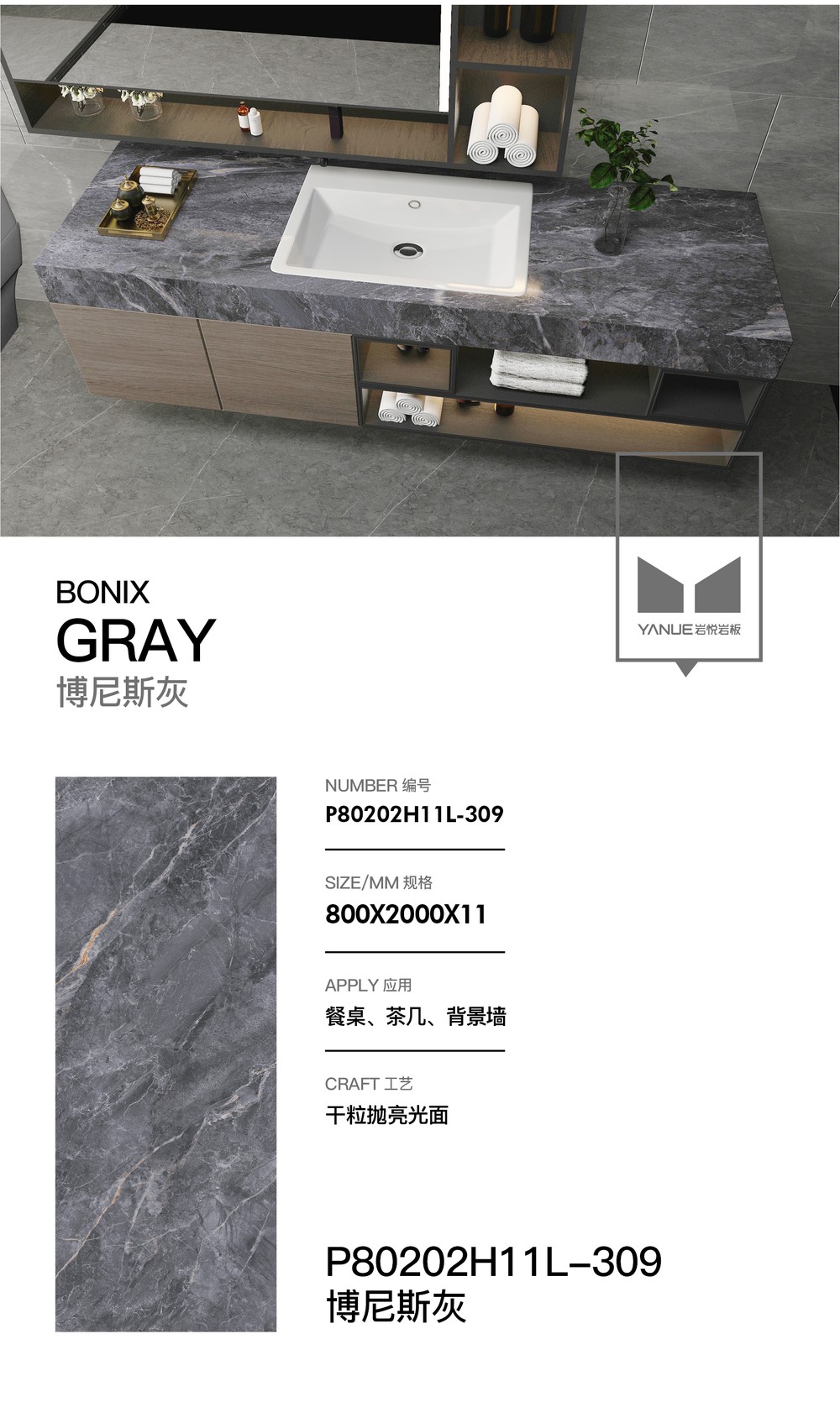 Advanced Grey 4.0 - 8913