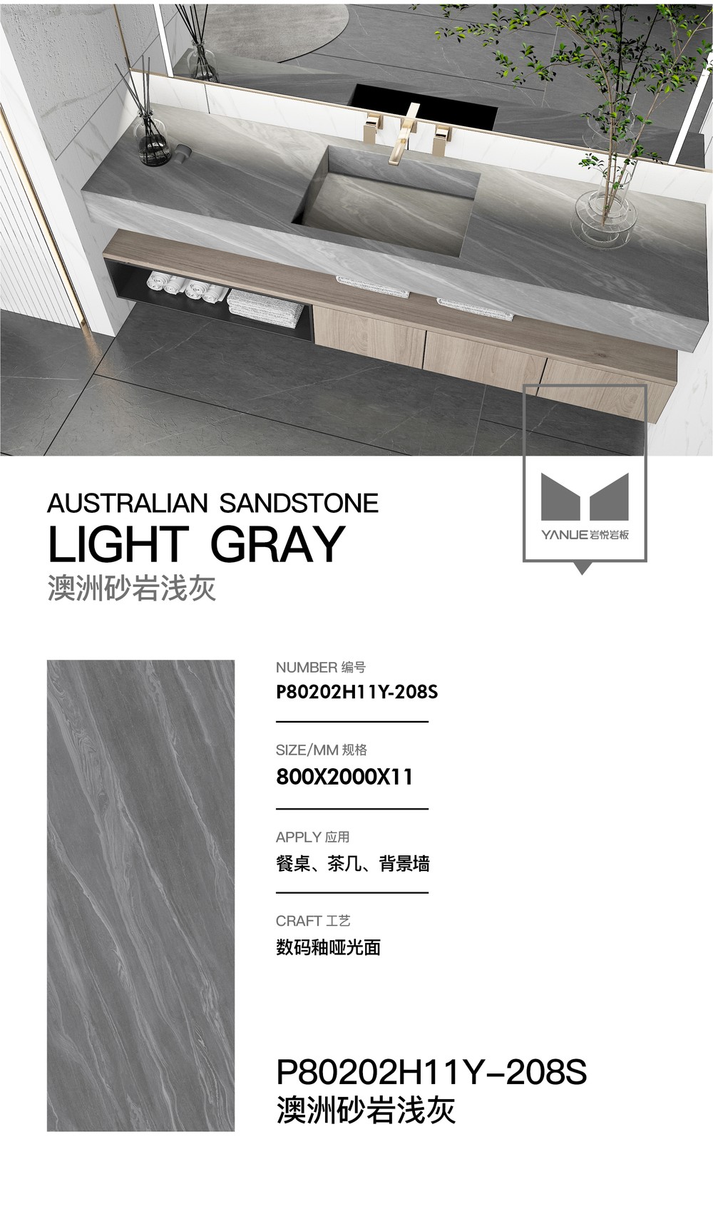 Advanced Grey 4.0 - 8913