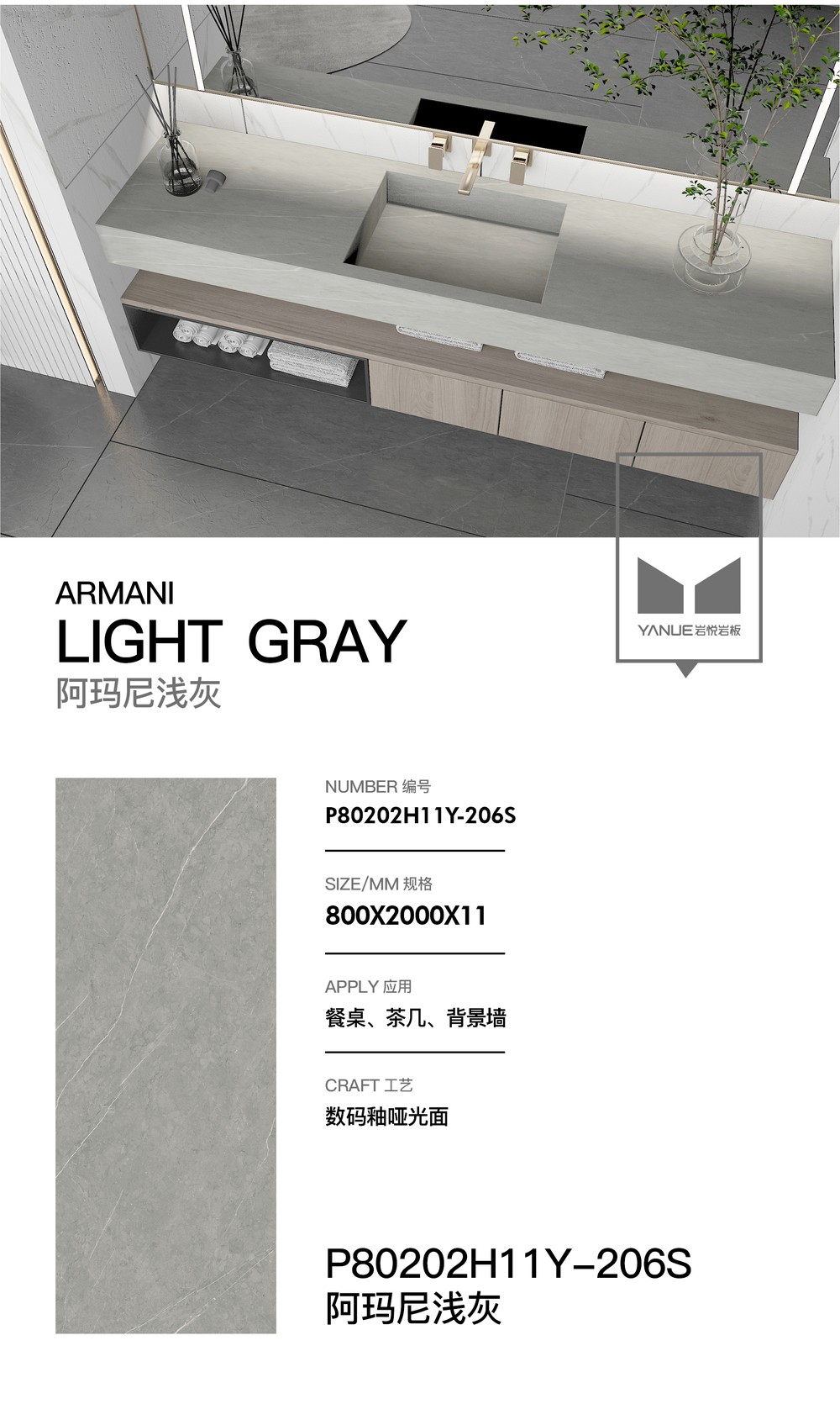 Advanced Grey 4.0 - 8913