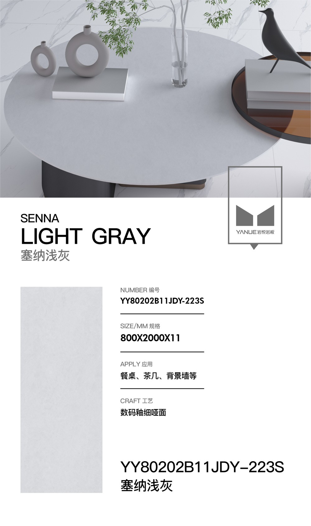 Advanced Grey 4.0 - 8913