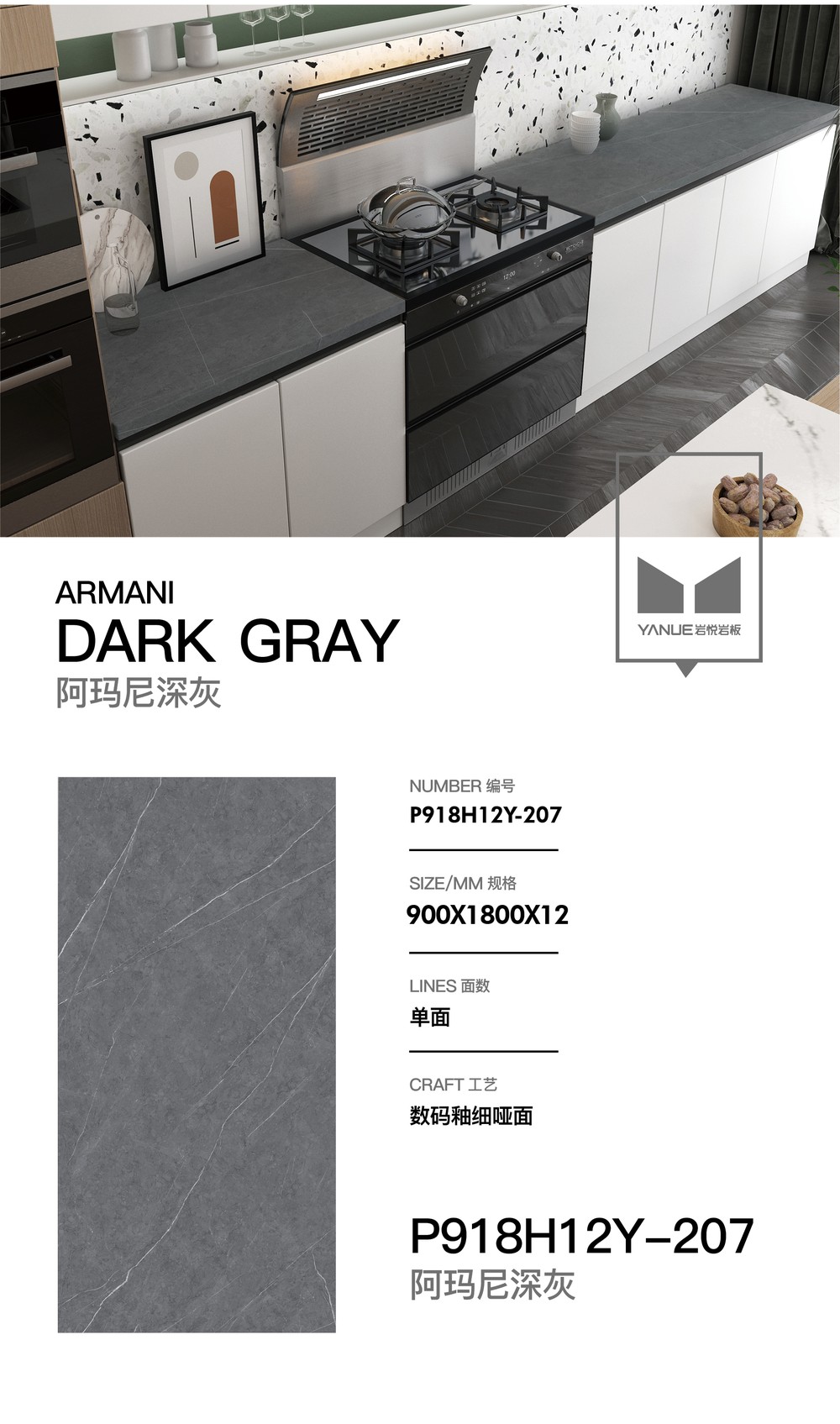 Advanced Grey 4.0 - 8913