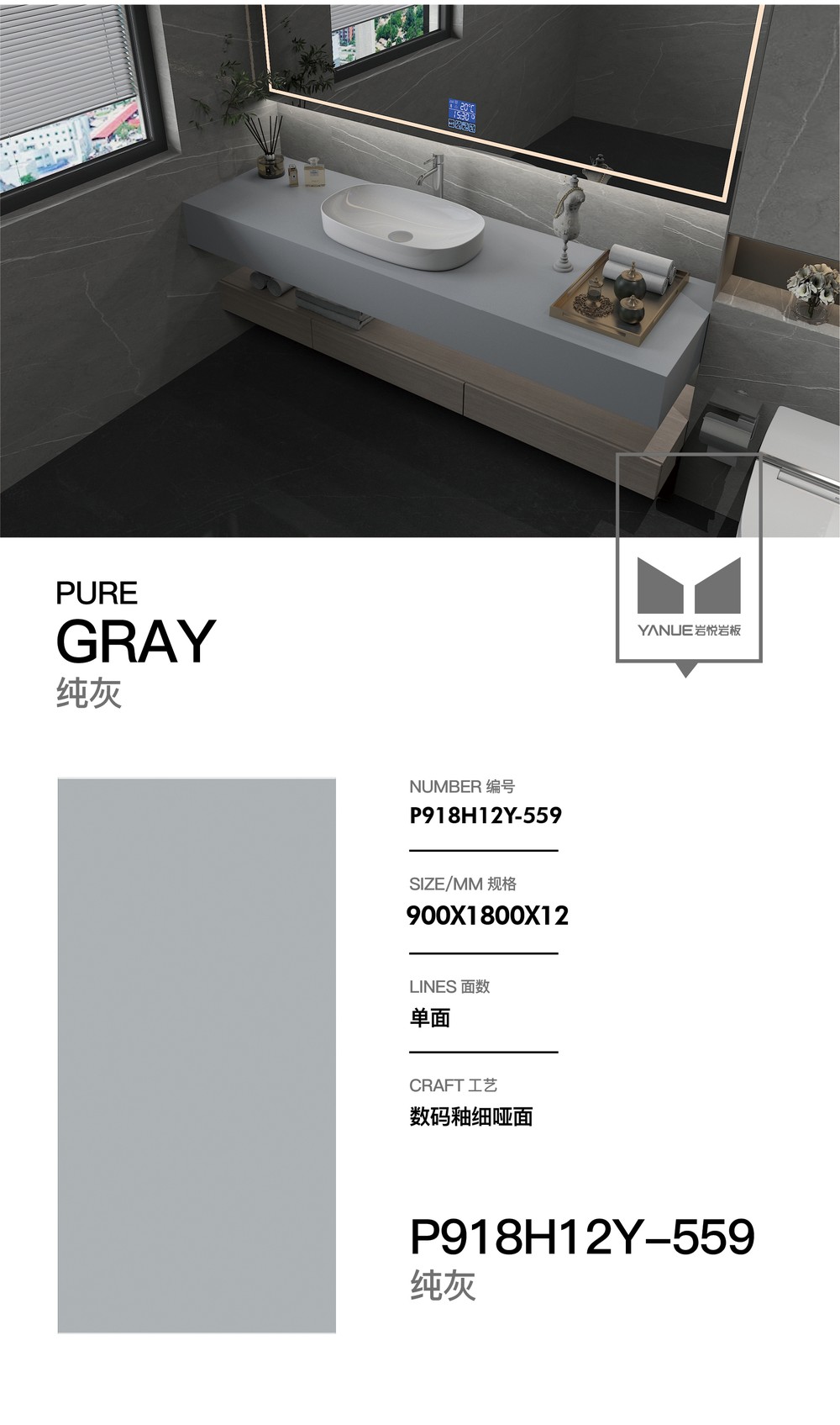 Advanced Grey 4.0 - 8913