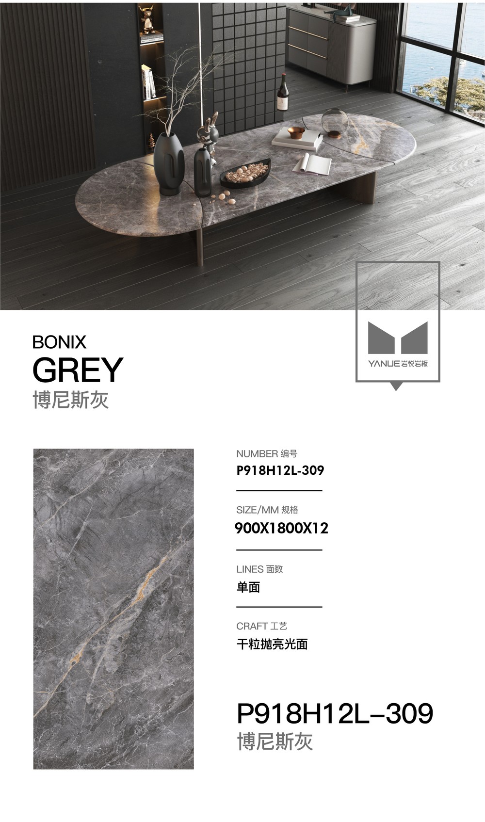 Advanced Grey 4.0 - 8913