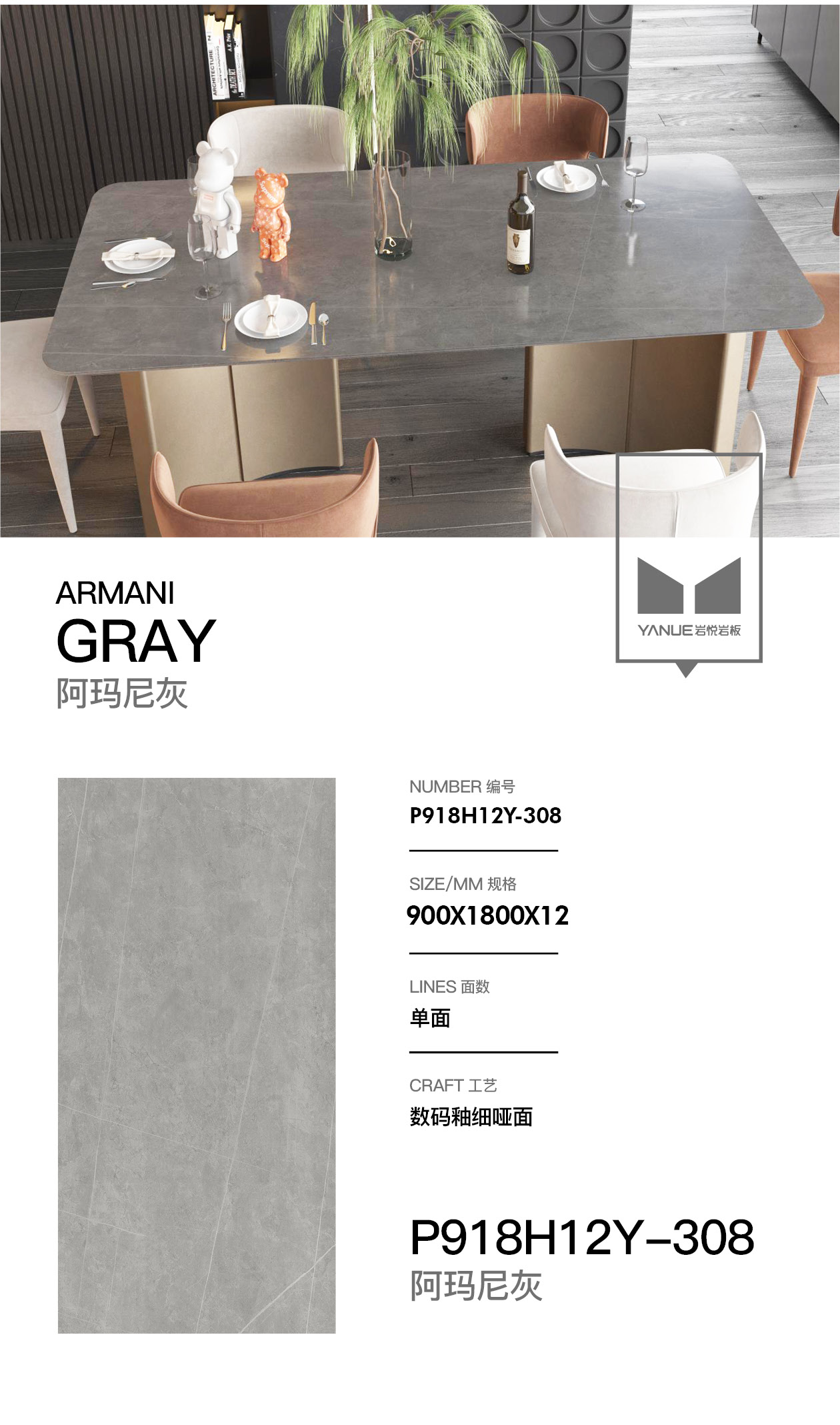 Advanced Grey 4.0 - 8913