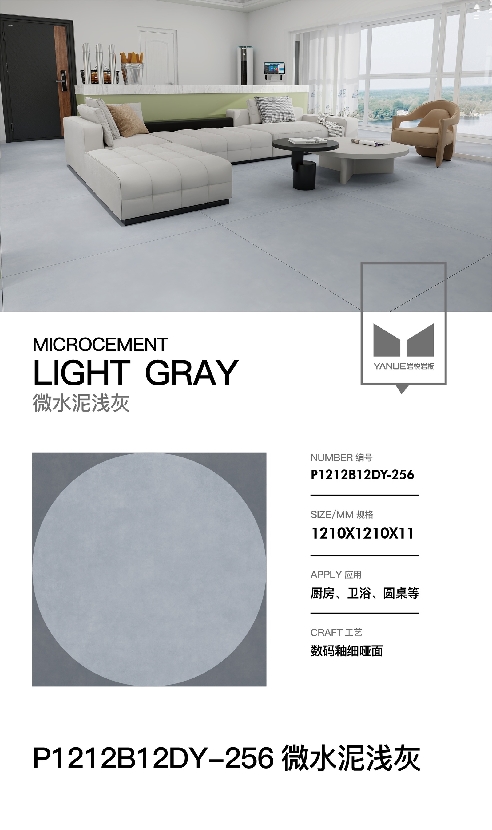 Advanced Grey 4.0 - 8913