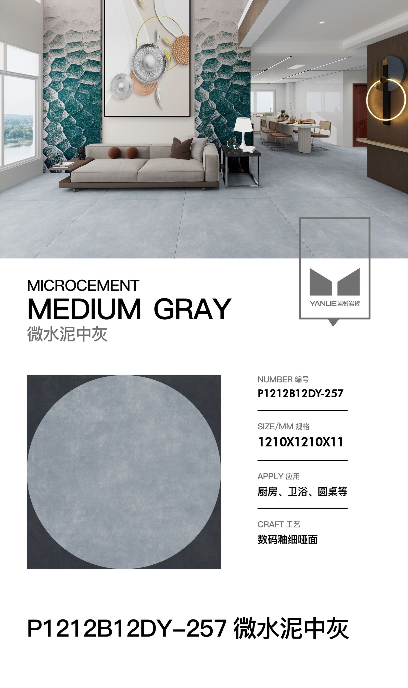 Advanced Grey 4.0 - 8913