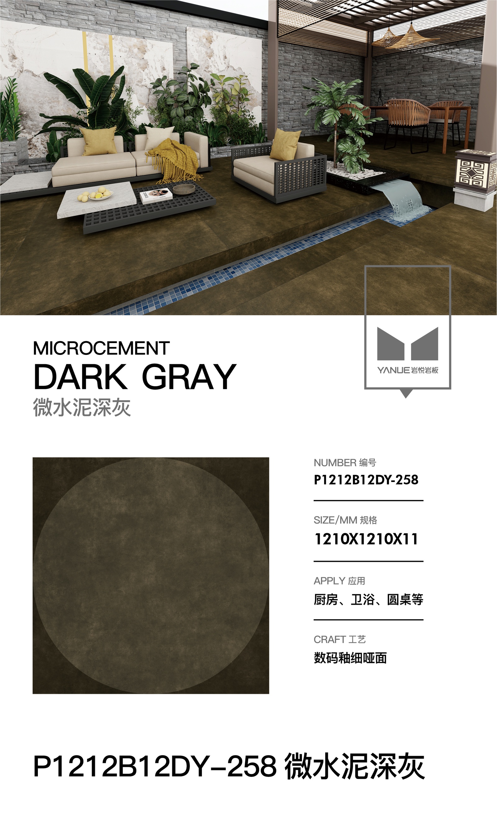 Advanced Grey 4.0 - 8913